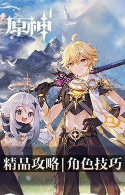 《再会江湖》5月23日回归测验正式敞开!