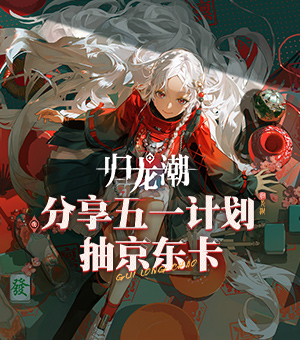 动作巨制系列《巫师3：狂猎》移动版将来临