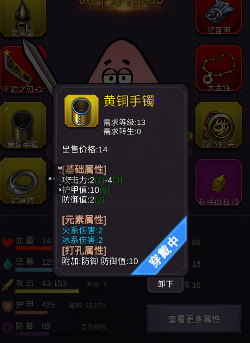 雷霆战机刷钻石14号最新教程父亲节免费领钻石