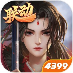 代号鸢辅佐密探使用办法