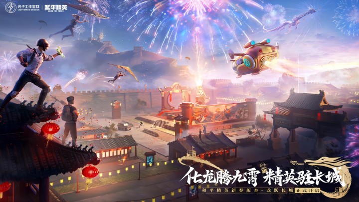 《铃兰之剑为这和平的世界》武器防具升星攻略 装备升星方法介绍