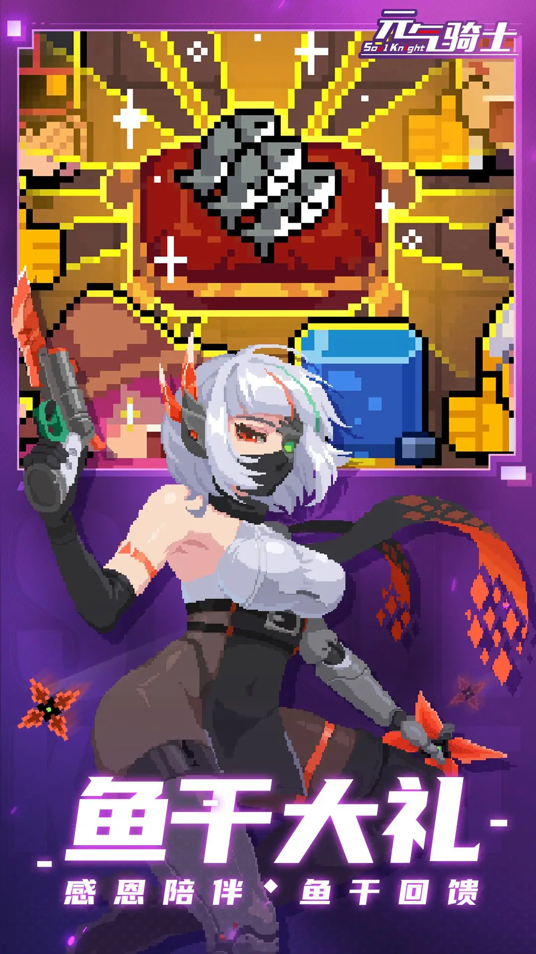 女神歪歪亲临第二期大武侠物语配音大赛