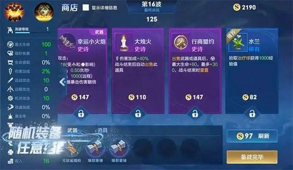 《Apex英雄》追獵殺手「艾許」技能披露，「逃脫隱世」11月初改版登場