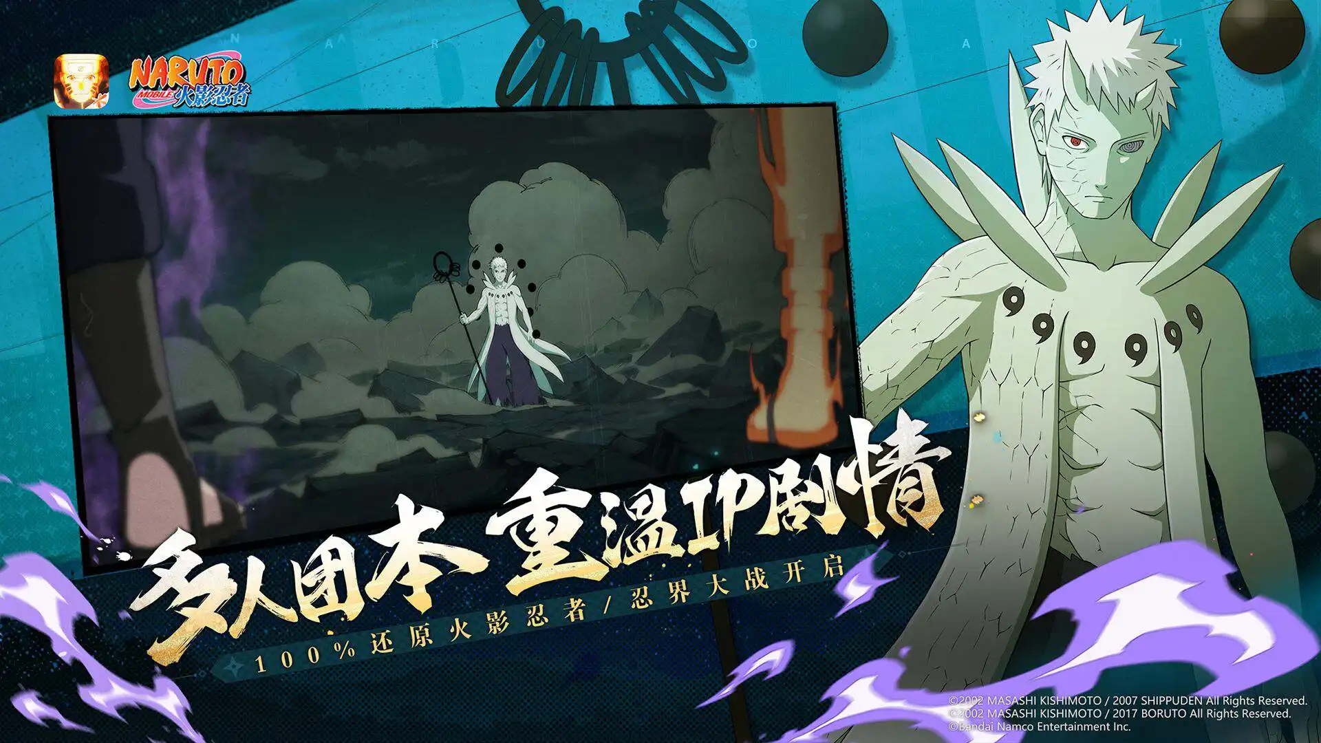 《零号任务》首个莫比乌斯追击方PV曝光:叛逆少女绫