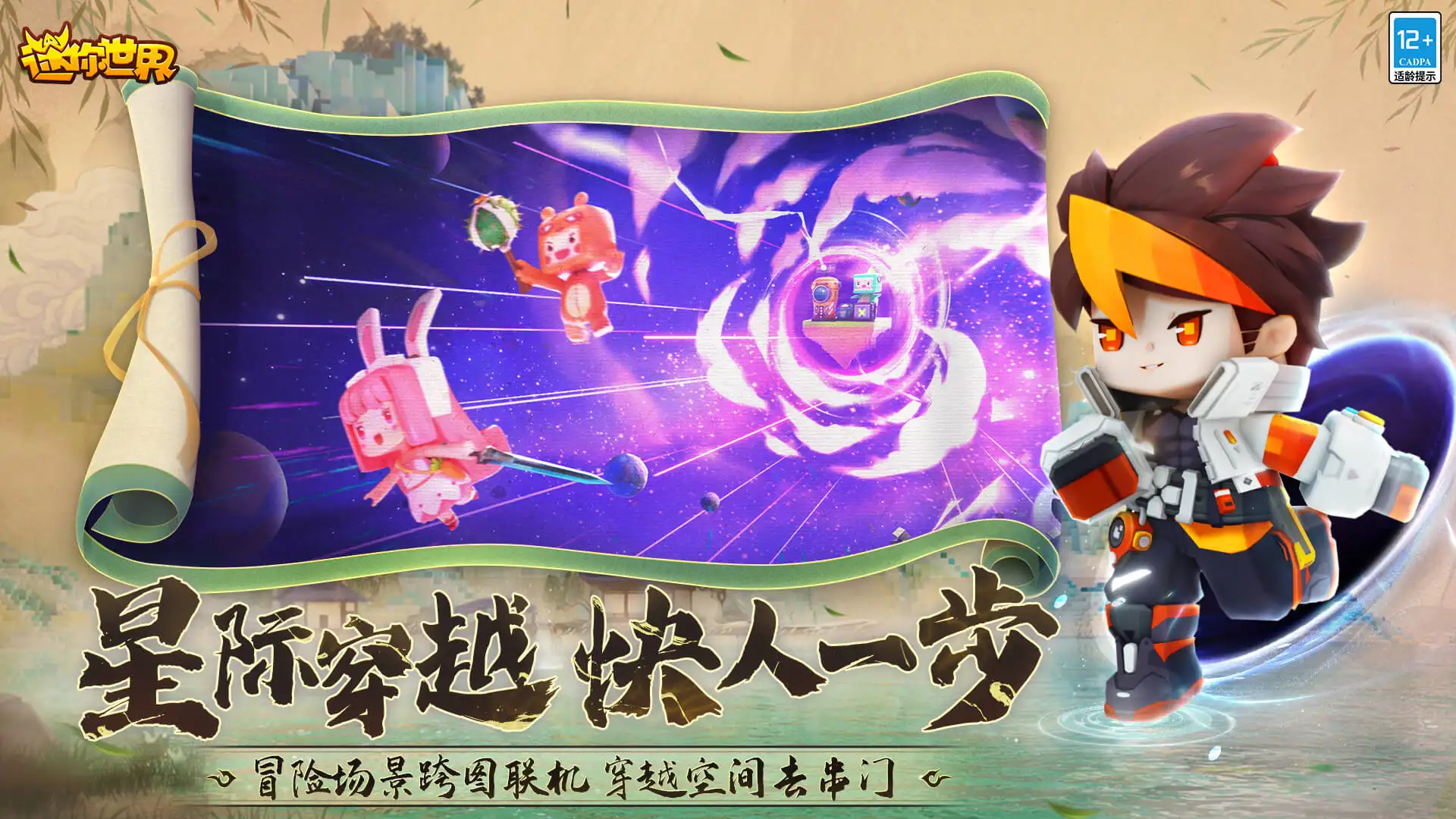 《鬼滅之刃 火之神血風譚》通關心得：忠實還原原作，但看比玩更有趣