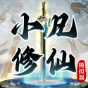 暗黑RPG手遊《暗影獵人》限免中，App Store領取永久保存