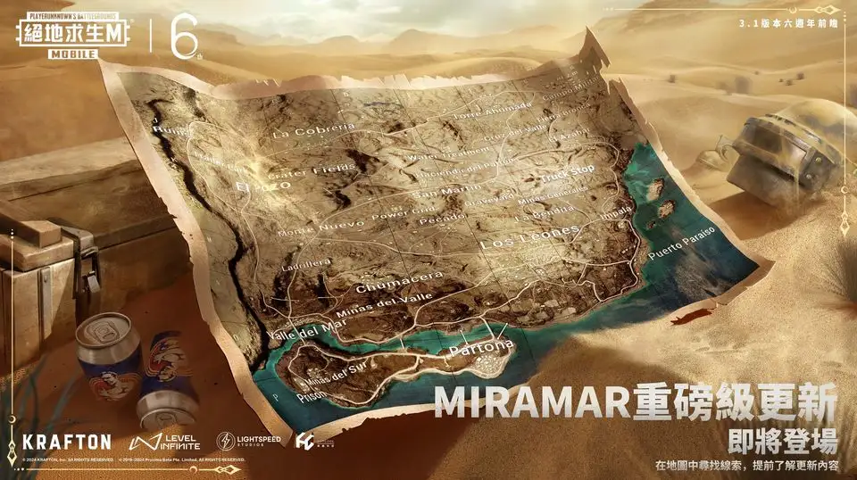 9月《幻景神界》Steam版上市確認，定心吧！這次真的沒問題