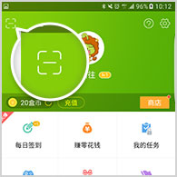 全民英豪魂灵护卫3000人民币换来的英豪牛