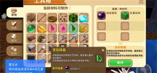 风行者出装dota 风行者出装dota2