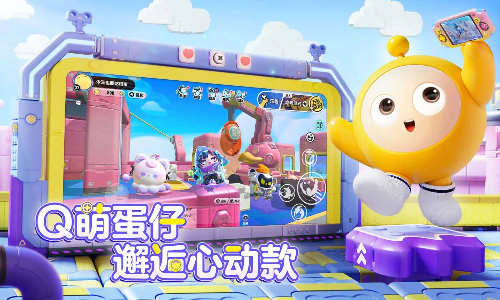 暴雪公告停辦2022年初的線上暴雪嘉年華