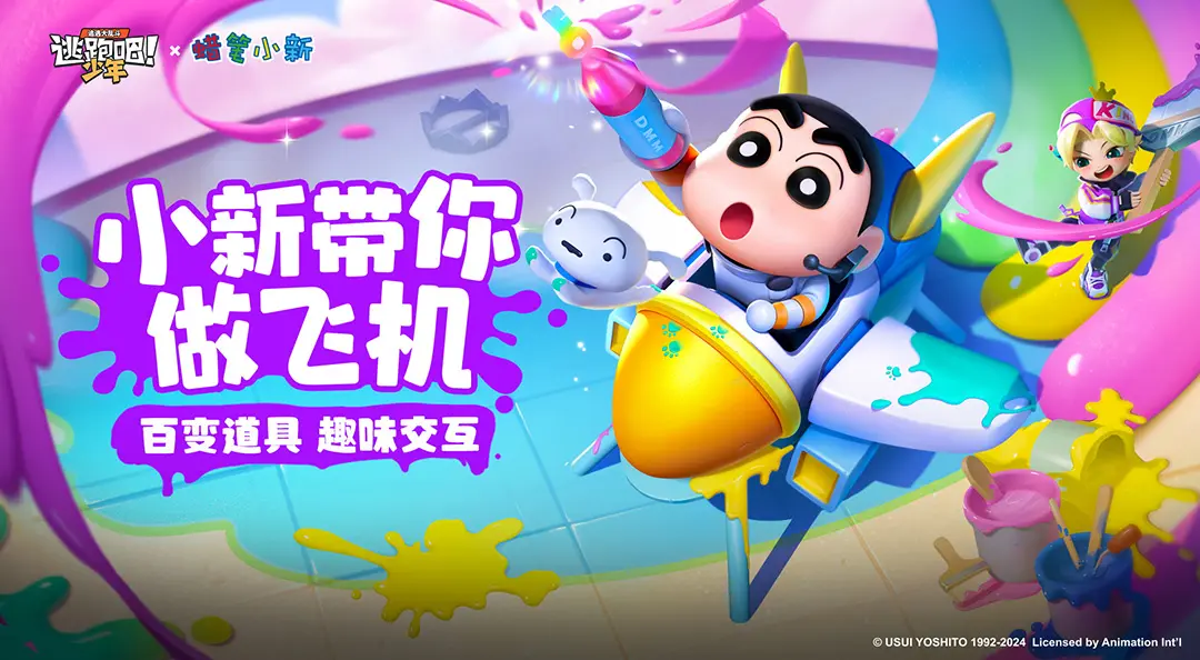 日本女星本田翼熱戀，新遊戲大暴死五億開發費打水漂