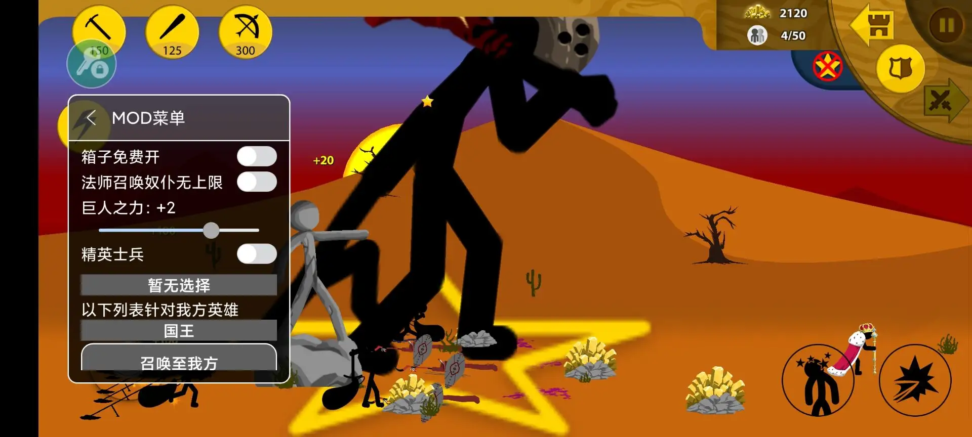 《一起来飞车2》道具使用并不能够给玩家带来更出色的发挥