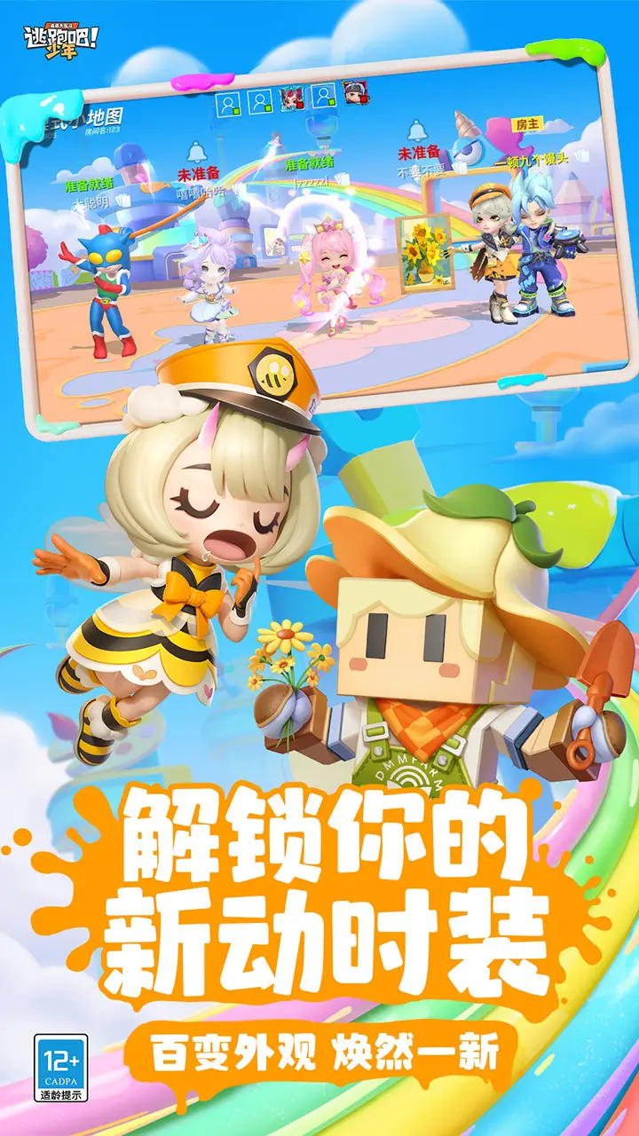 忍者必须死2辅助10号亲测刷忍币教程