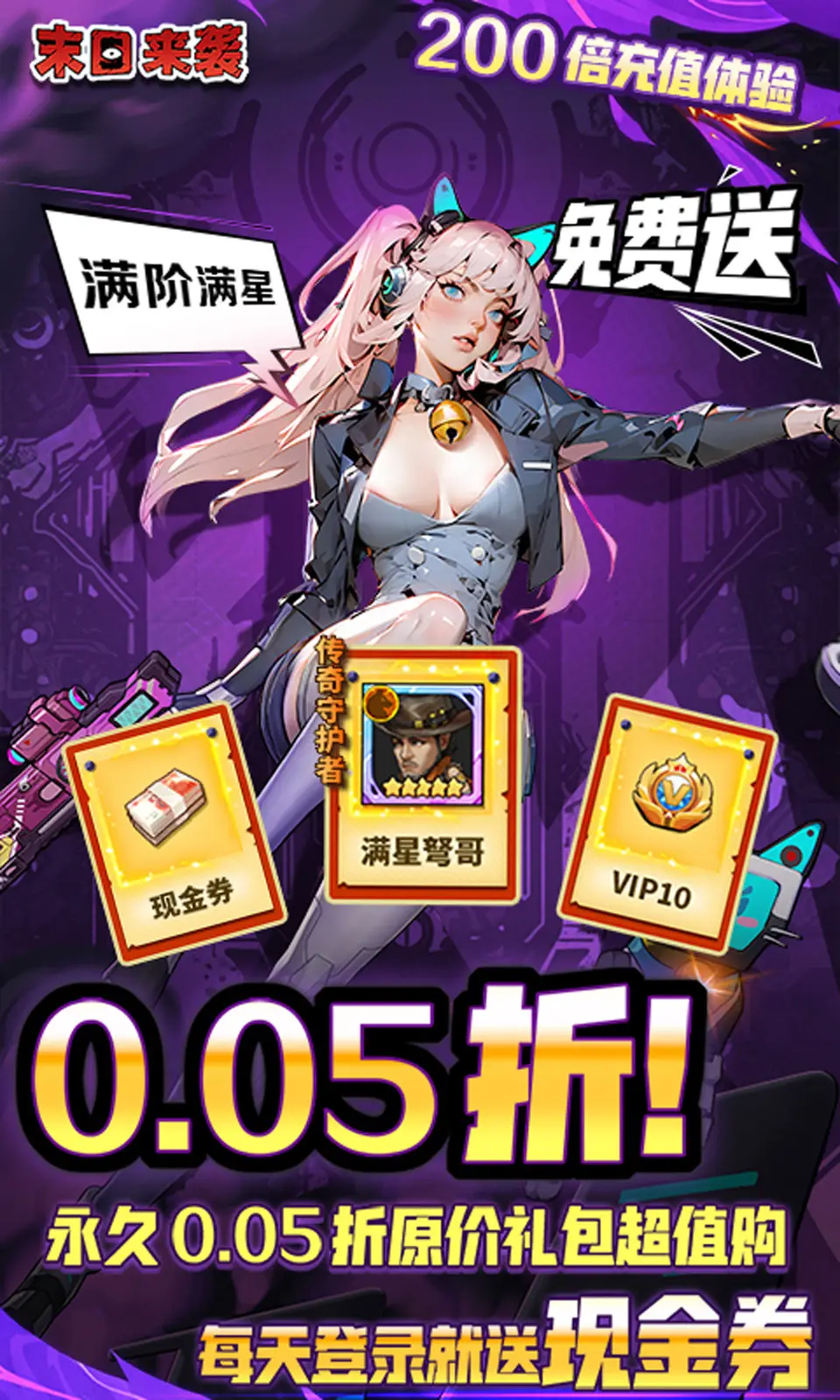 《第五人格》“夏日庆典”复刻活动即将上线！