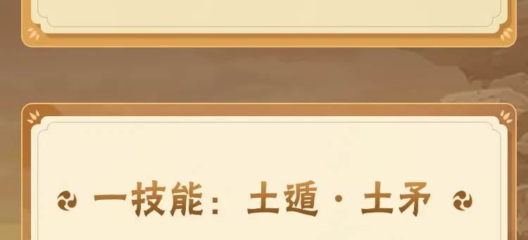 天天爱庄园图纸购买设计施工攻略