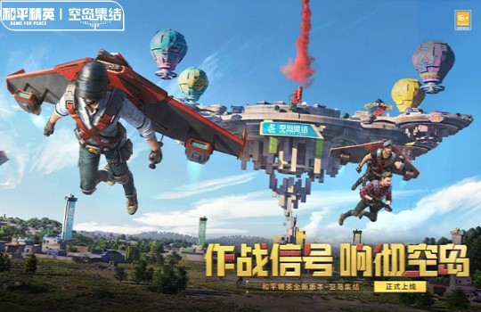 湖南卫视联合百度91发布爸爸去哪儿官方手游