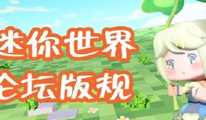 方块人的简单生活新手怎么快速上手-方块人的简单生活新手通关攻略