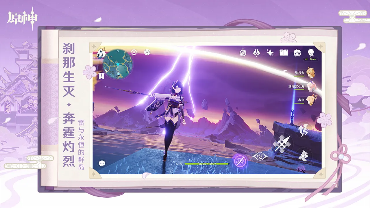 巅峰战斗模式《女帝:海贼女王》iOS限免开启