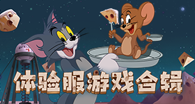 诸天：旅游公司诸天世界开发员