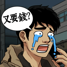 苏尘穿越超神国际,觉悟领悟逆天。还在娘胎中就发现虚空之