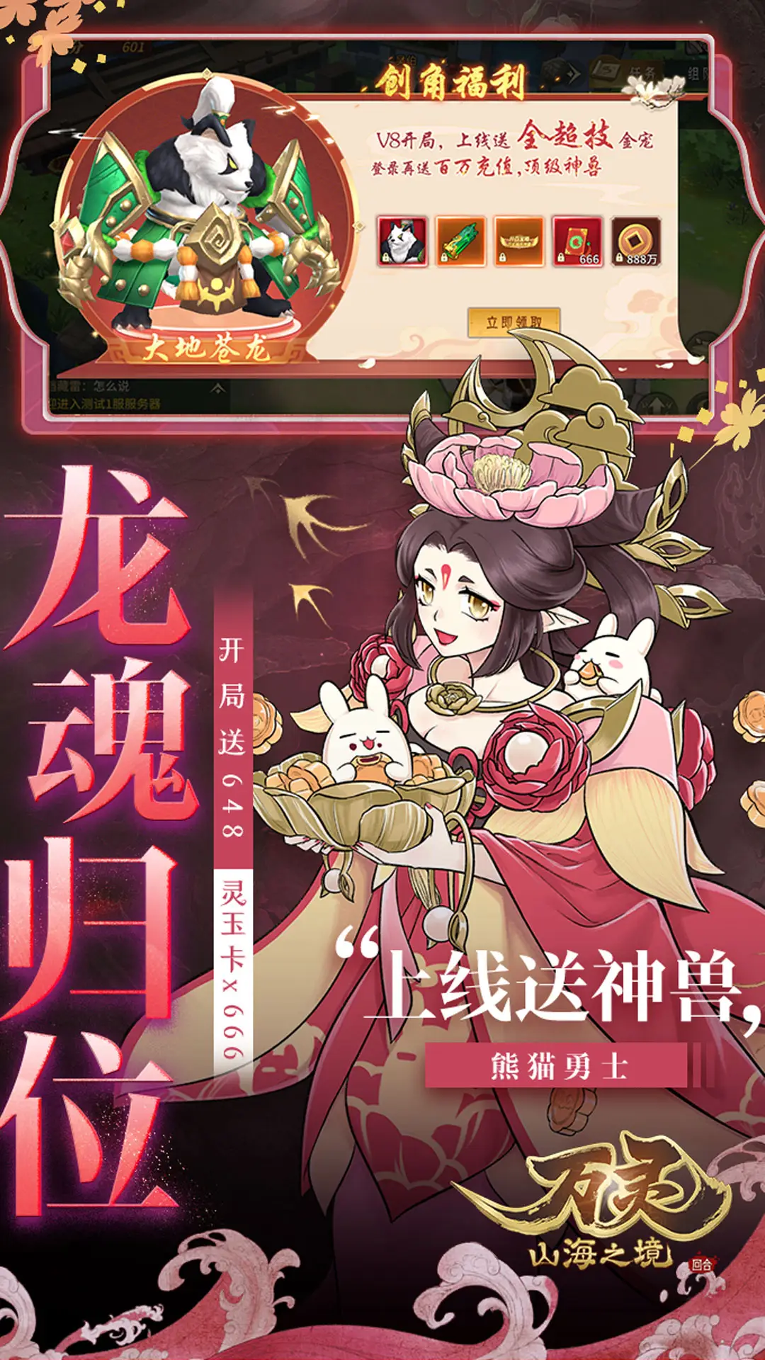 【更新】《一拳超人 世界》開發團隊向玩家喊話，盼能精準還原原作精神