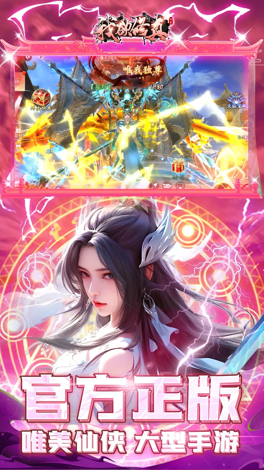 《迷你世界》9月22日激活码有哪些？9月22日激活码分享2023