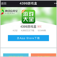 穿越来到洪荒国际,罗浮取得满级领悟体系,局面自创混元大