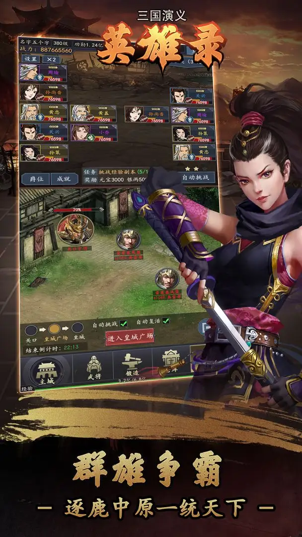 命运方舟破碎冰河岛之心在哪里 命运方舟破碎冰河岛之心获取攻略