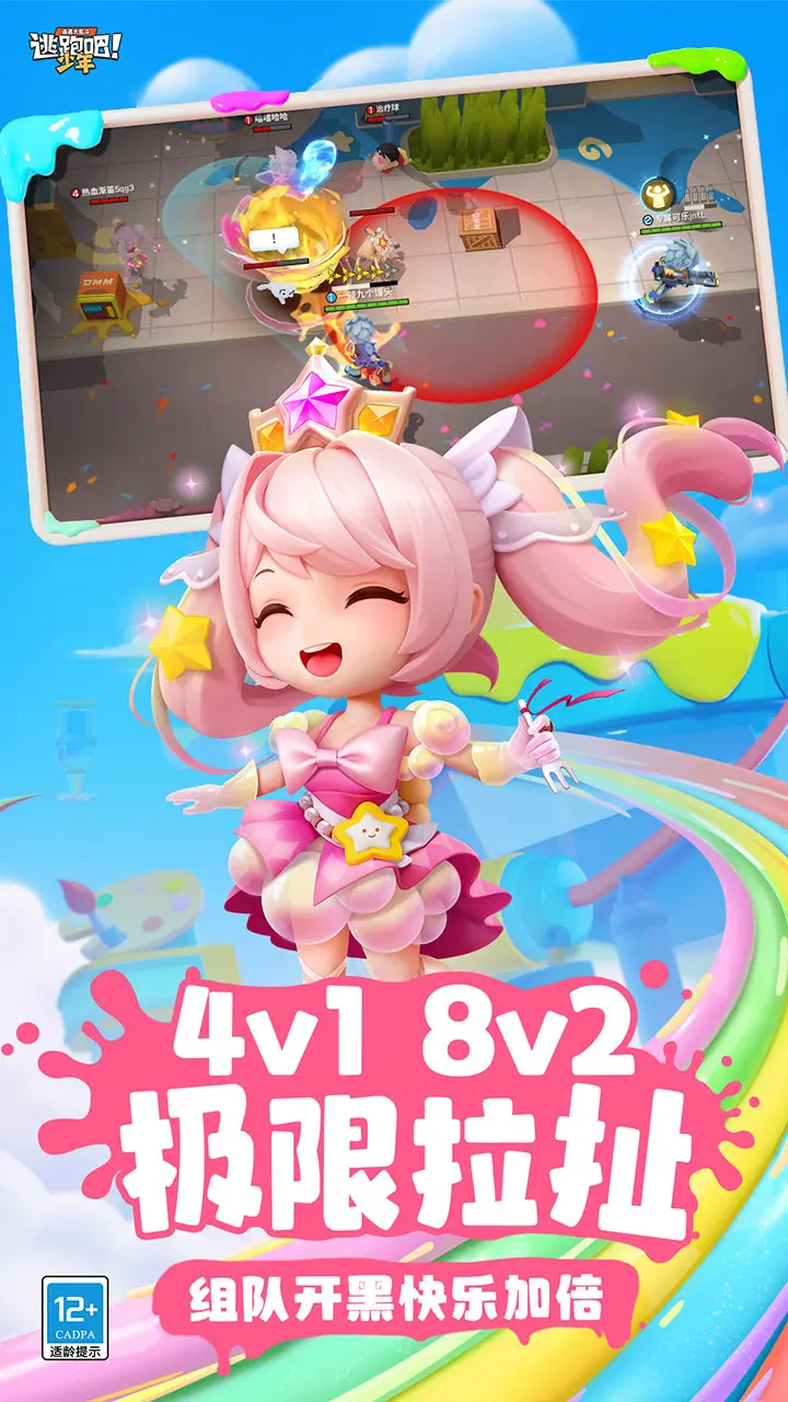 Logitech G《英雄聯盟》IP完全聯名電競周邊，11月在台開賣