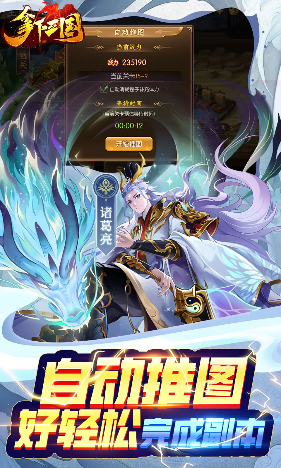 外媒爆料《異度神劍3》開發進入尾聲，美版配音員漏端倪