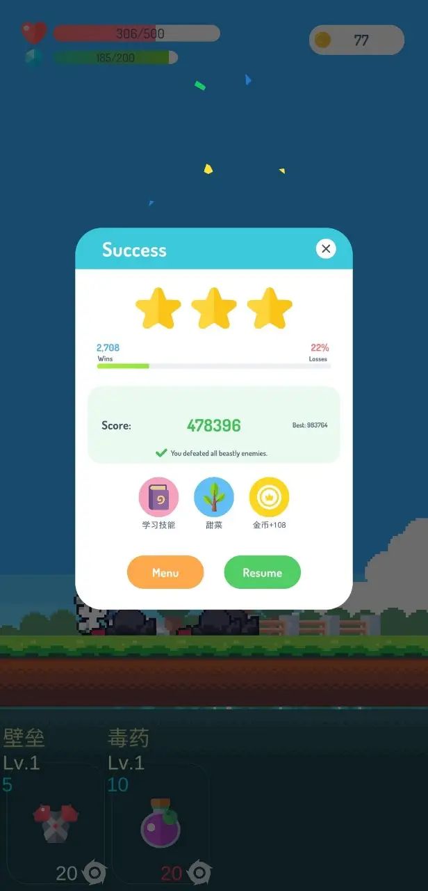 抗战:我毒士,吓哭鬼子天蝗