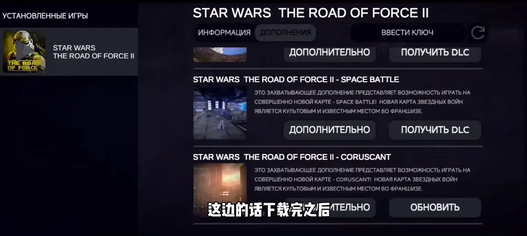 手游《星国战役》将颠覆传统策略网游格局