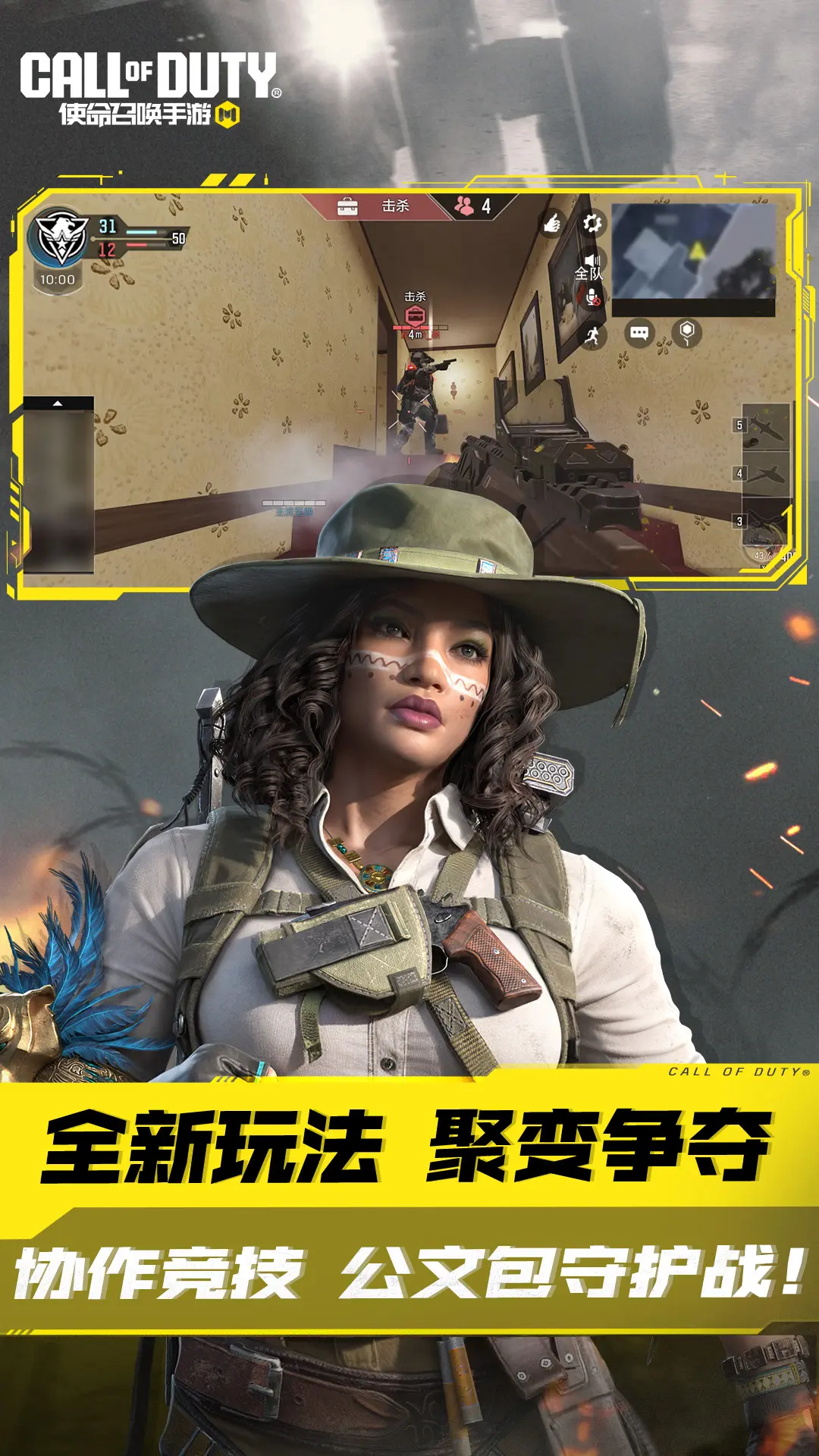 《我的英豪學院》GSC黏土人新系列，三主角隱匿裝ver.登場！