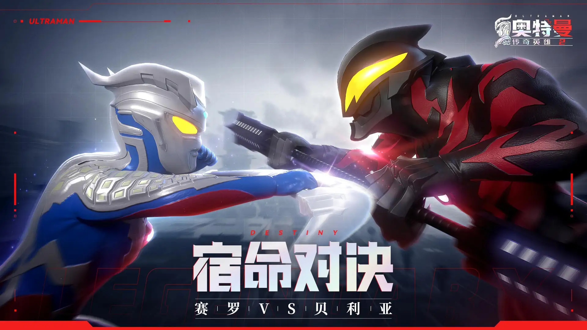 全民飞机大战攻略技巧刷图辅助刷分刷金币