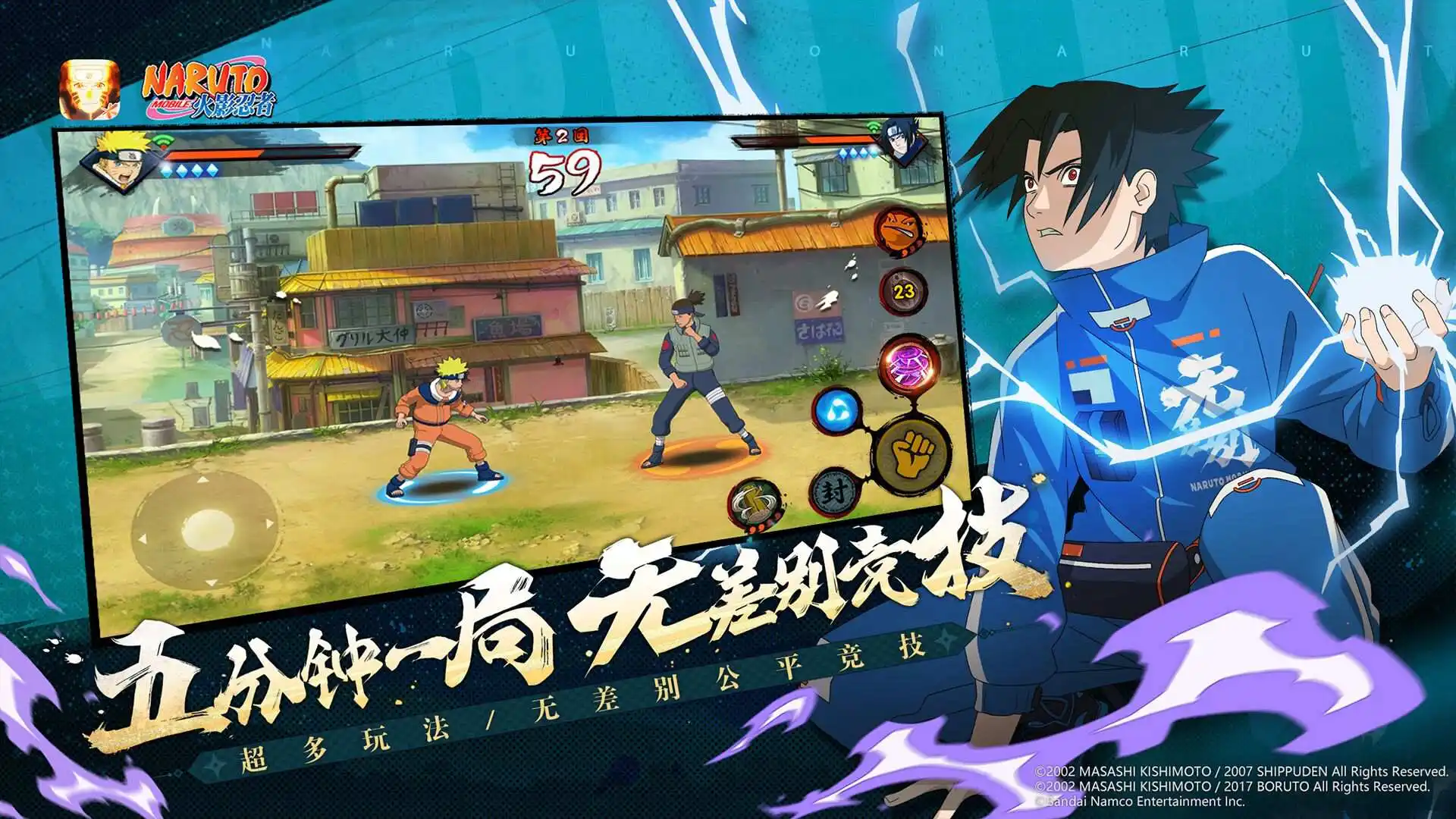 唯美经典之作《银河历险记3》2015年上架