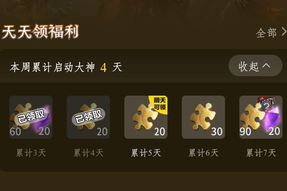 特种兵:我有超神晋级进度条