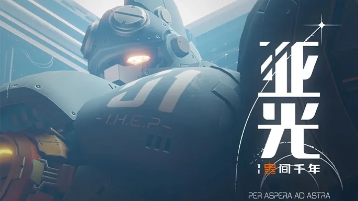 原神断浪长鳍属性介绍 原神断浪长鳍属性介绍